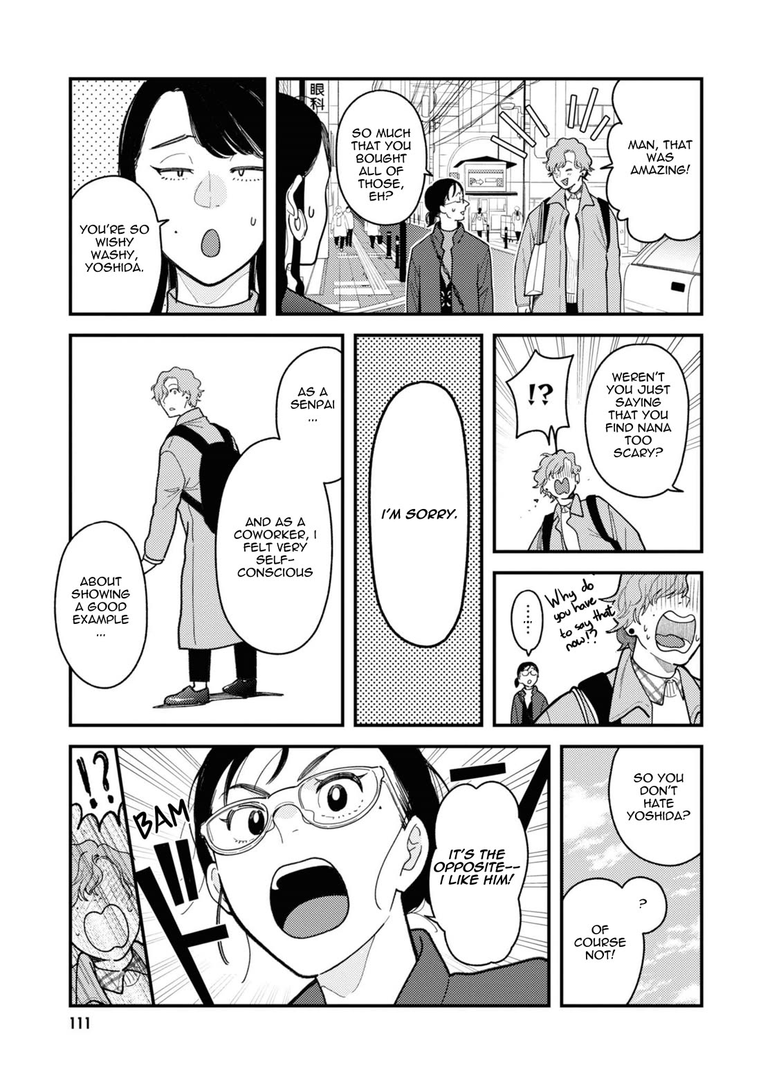 If You're Gonna Dress Up, Do It Like This chapter 78 page 13