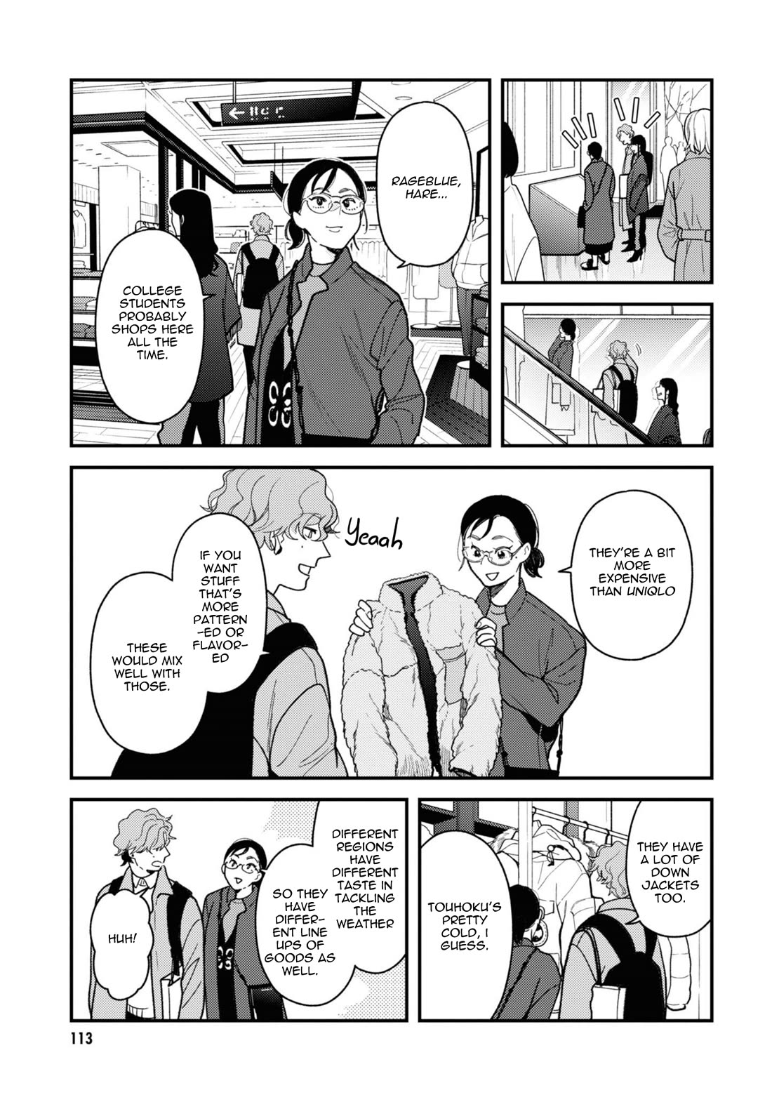 If You're Gonna Dress Up, Do It Like This chapter 78 page 15