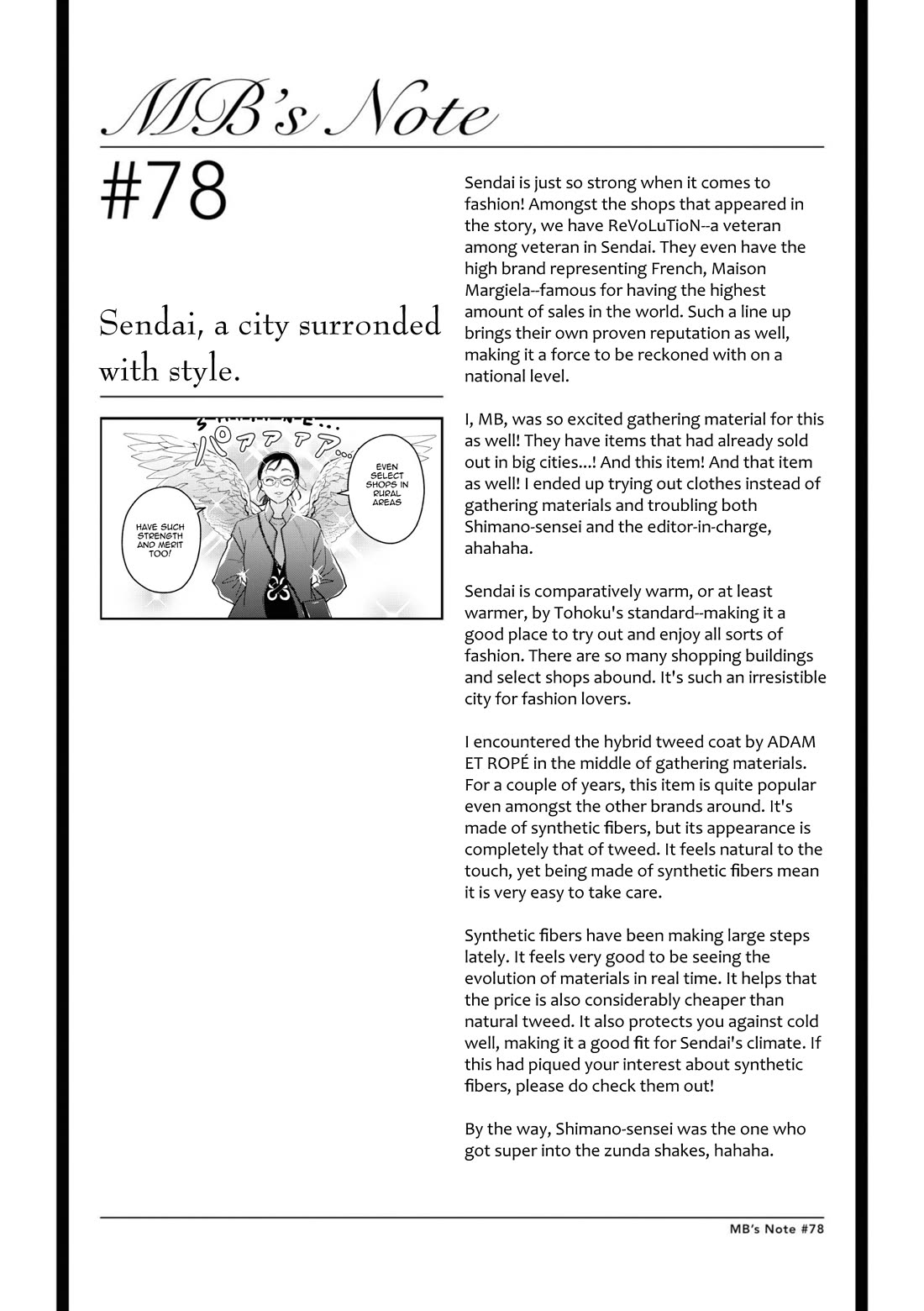 If You're Gonna Dress Up, Do It Like This chapter 78 page 19