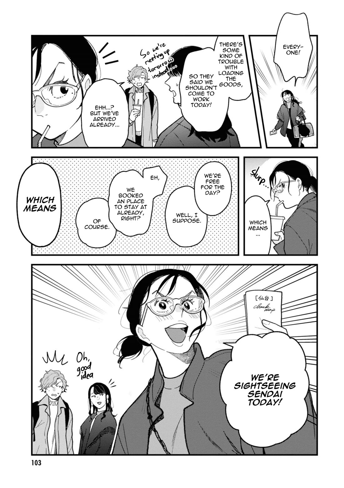 If You're Gonna Dress Up, Do It Like This chapter 78 page 5