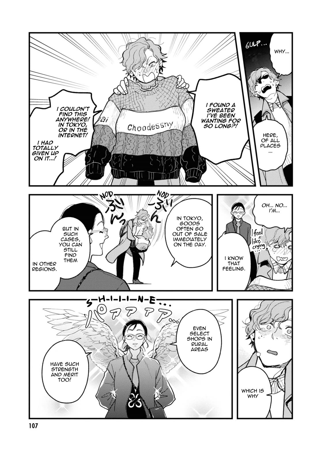 If You're Gonna Dress Up, Do It Like This chapter 78 page 9