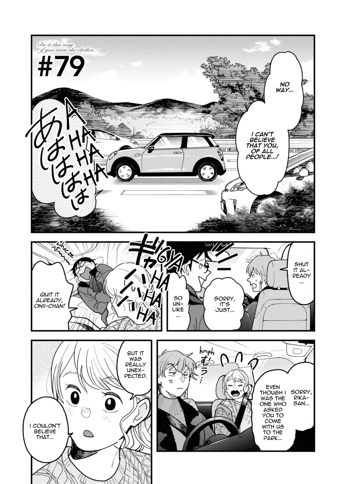 If You're Gonna Dress Up, Do It Like This chapter 79 page 1