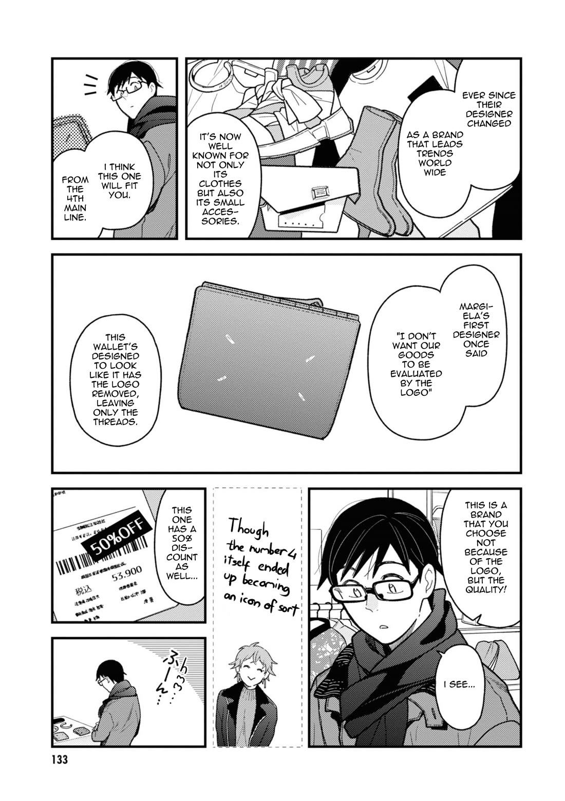 If You're Gonna Dress Up, Do It Like This chapter 79 page 15