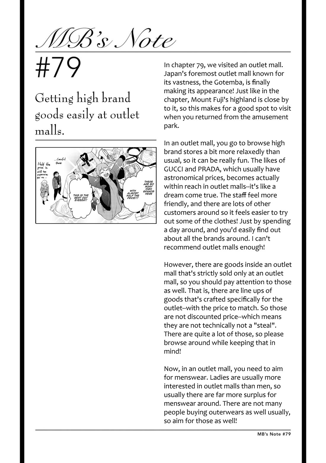 If You're Gonna Dress Up, Do It Like This chapter 79 page 19