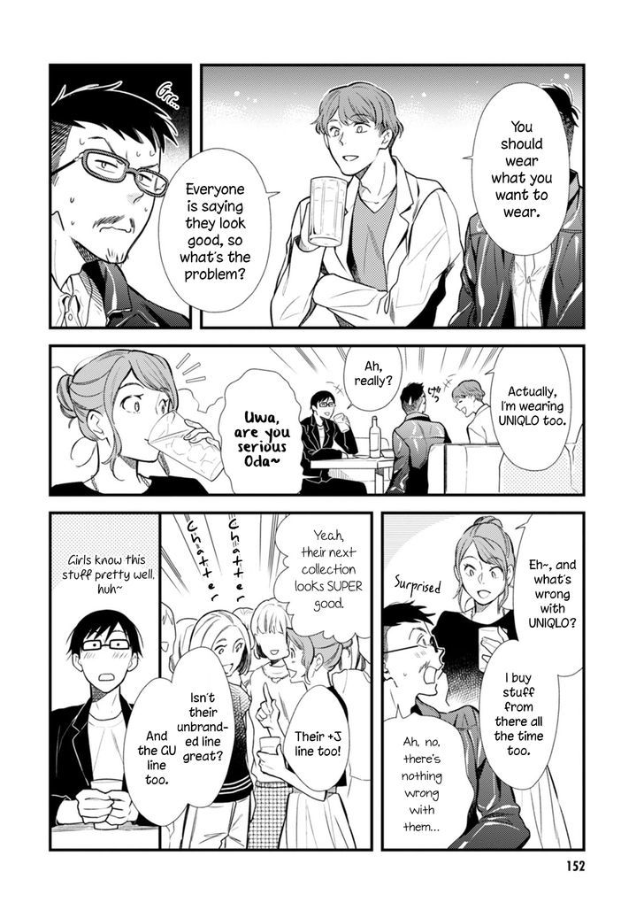 If You're Gonna Dress Up, Do It Like This chapter 8 page 14