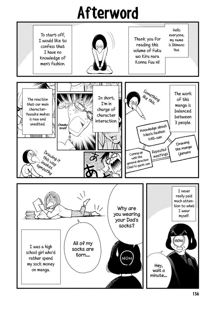 If You're Gonna Dress Up, Do It Like This chapter 8 page 18