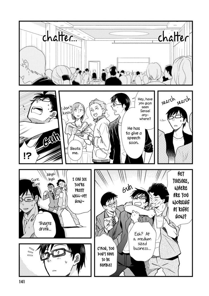 If You're Gonna Dress Up, Do It Like This chapter 8 page 3