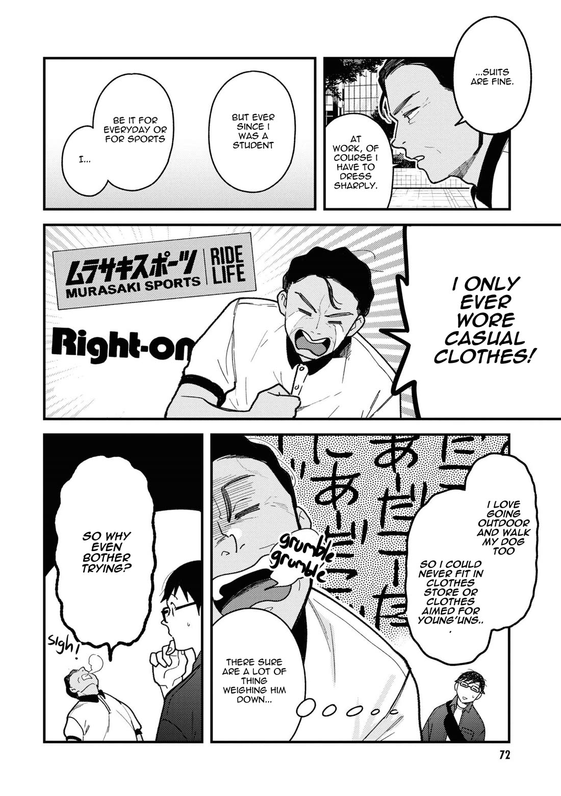 If You're Gonna Dress Up, Do It Like This chapter 84 page 12