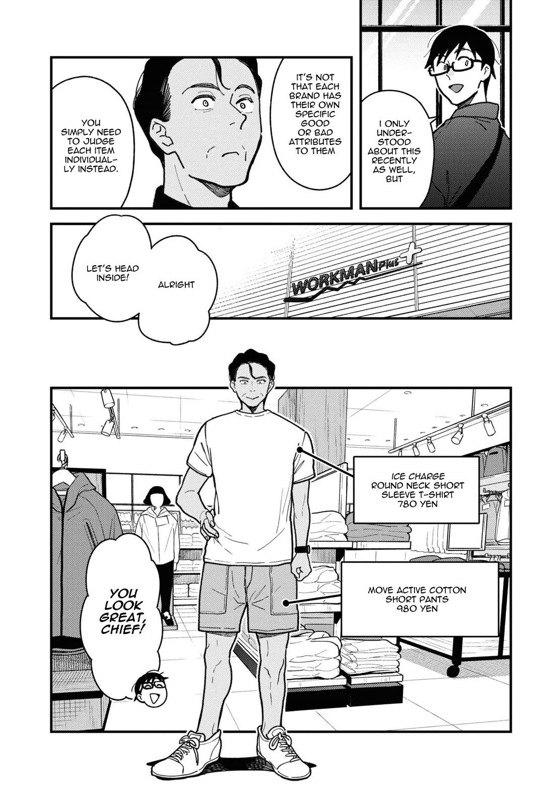 If You're Gonna Dress Up, Do It Like This chapter 84 page 15