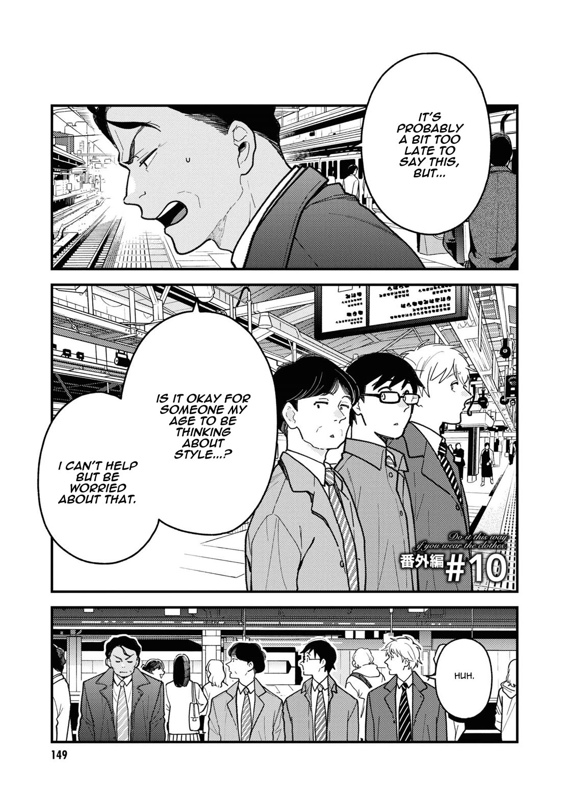 If You're Gonna Dress Up, Do It Like This chapter 87.5 page 1