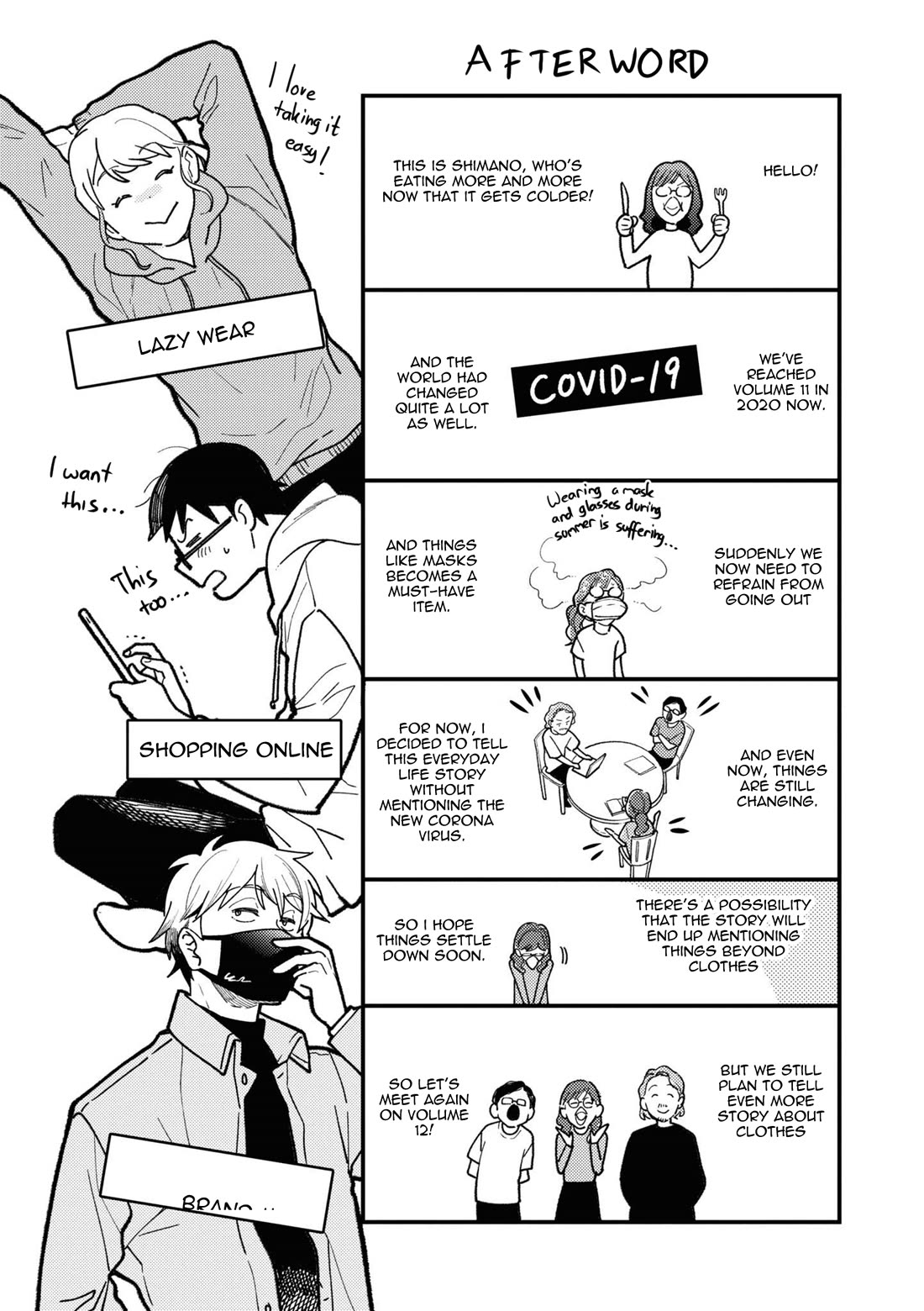 If You're Gonna Dress Up, Do It Like This chapter 87.5 page 12