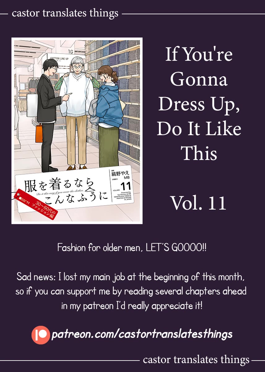 If You're Gonna Dress Up, Do It Like This chapter 87.5 page 19