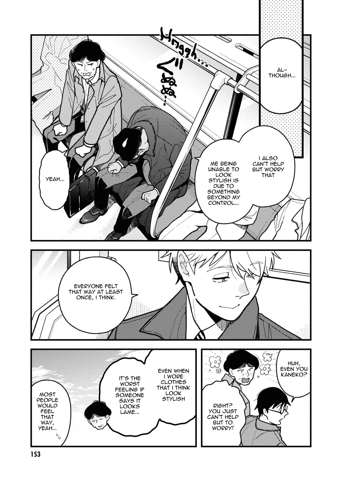 If You're Gonna Dress Up, Do It Like This chapter 87.5 page 5