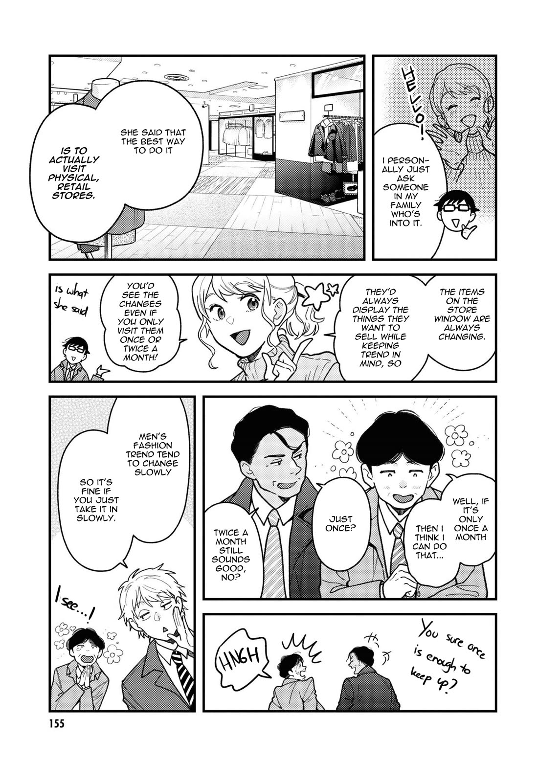 If You're Gonna Dress Up, Do It Like This chapter 87.5 page 7