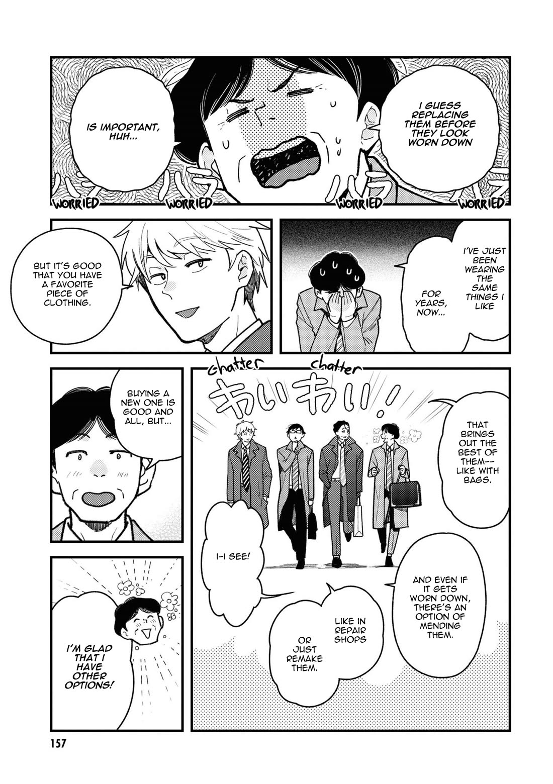 If You're Gonna Dress Up, Do It Like This chapter 87.5 page 9