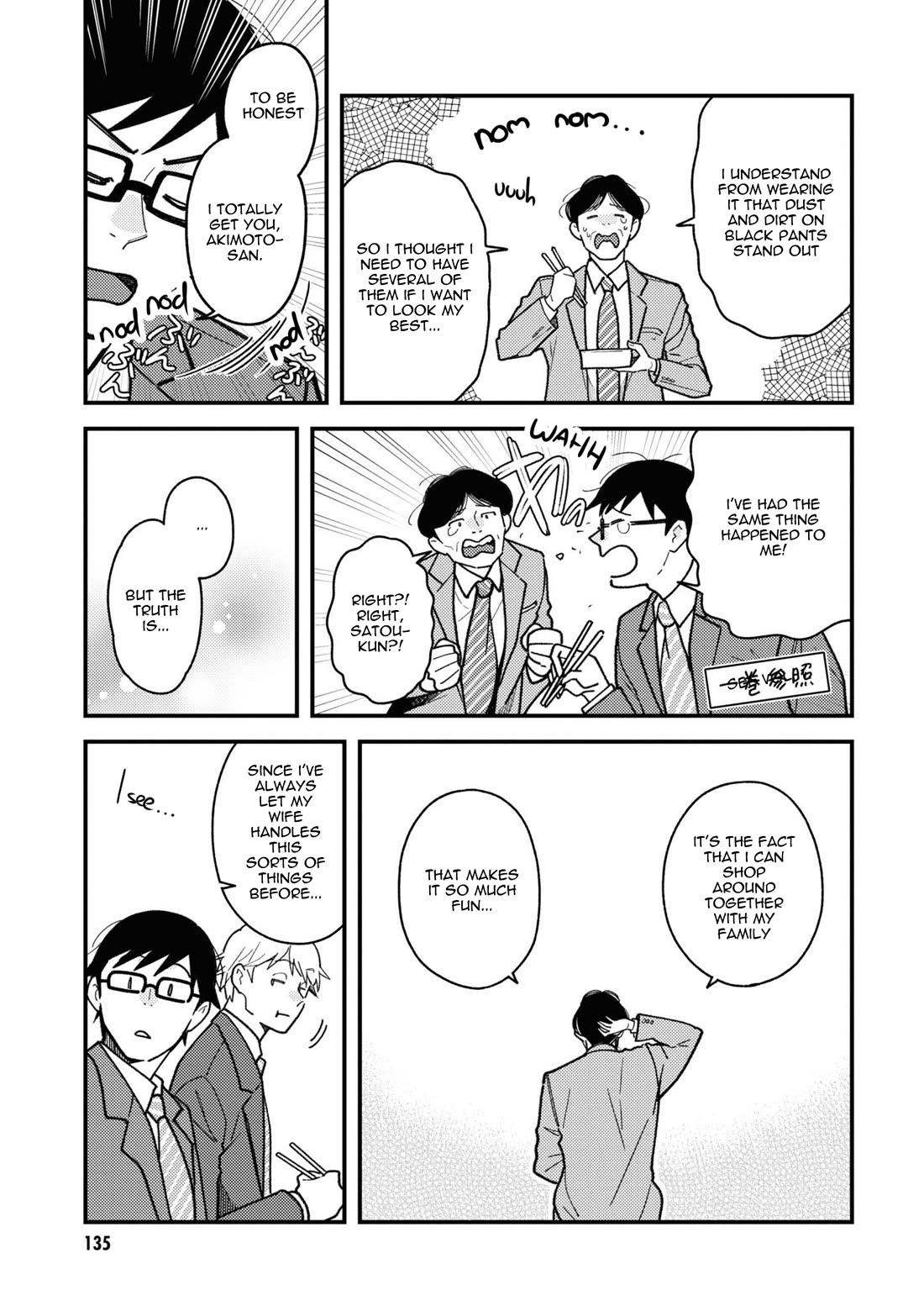 If You're Gonna Dress Up, Do It Like This chapter 87 page 7