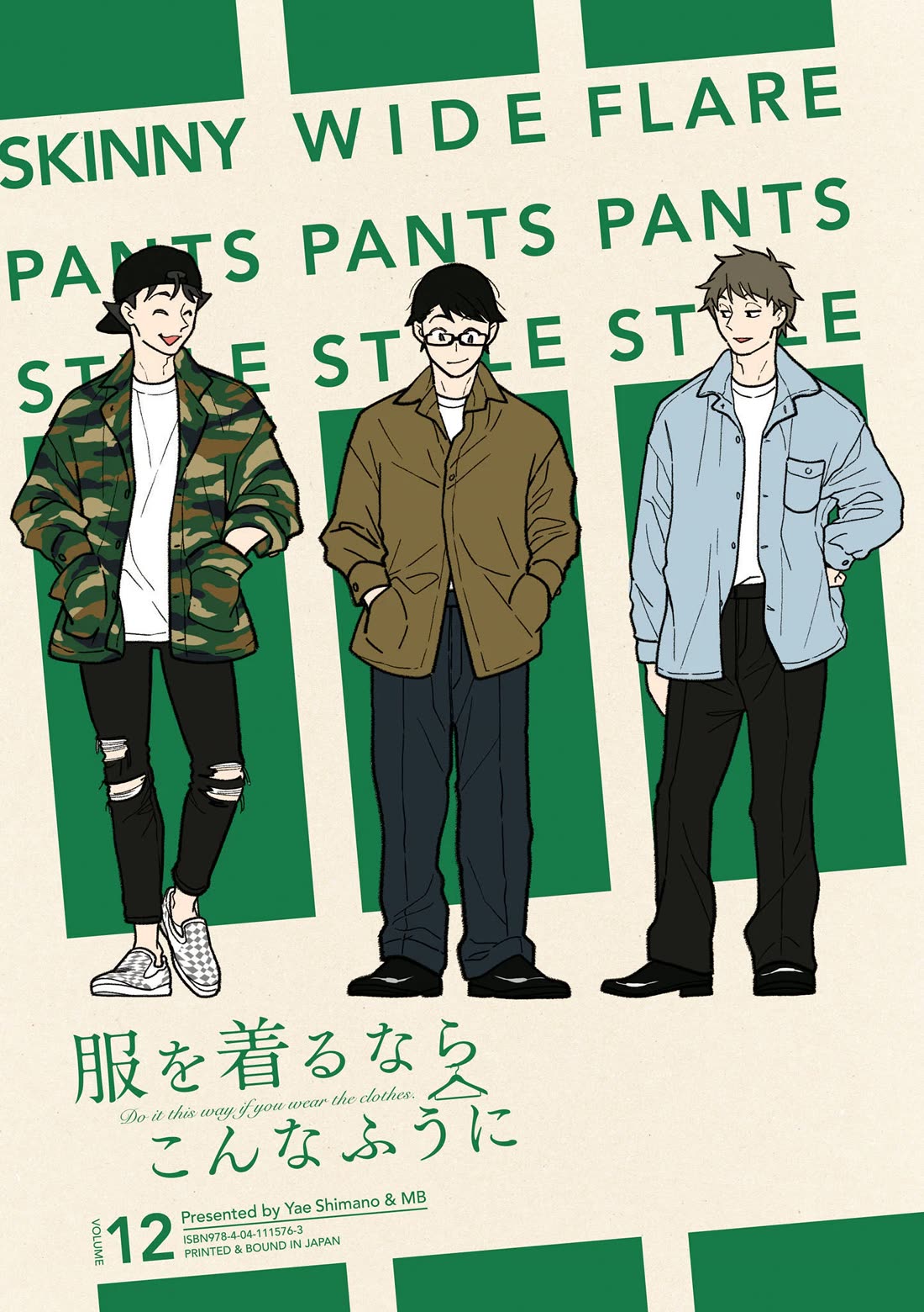 If You're Gonna Dress Up, Do It Like This chapter 88 page 3