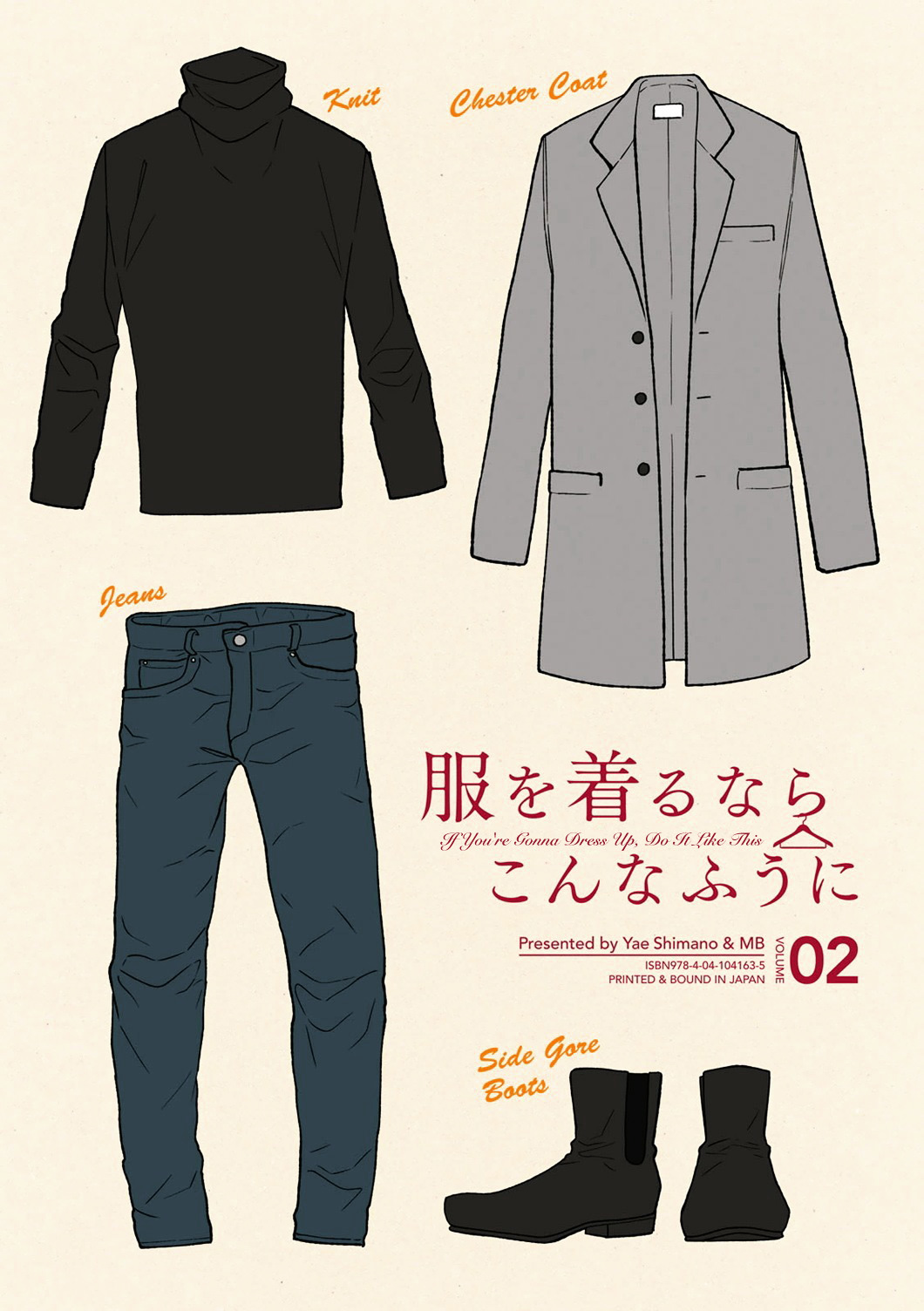 If You're Gonna Dress Up, Do It Like This chapter 9 page 2