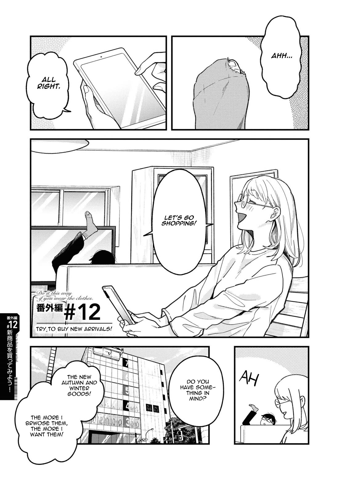 If You're Gonna Dress Up, Do It Like This chapter 93.5 page 1