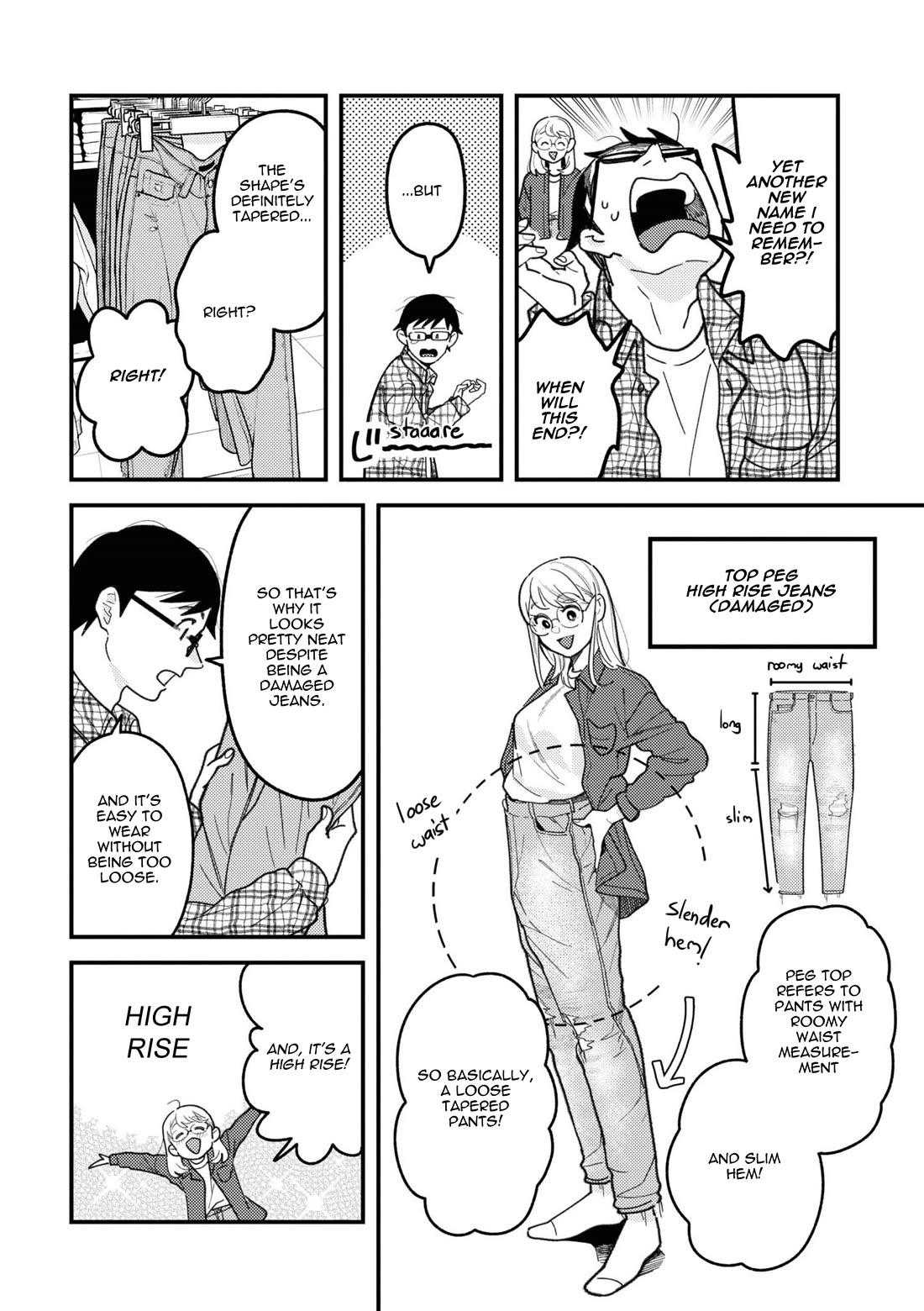 If You're Gonna Dress Up, Do It Like This chapter 93.5 page 4