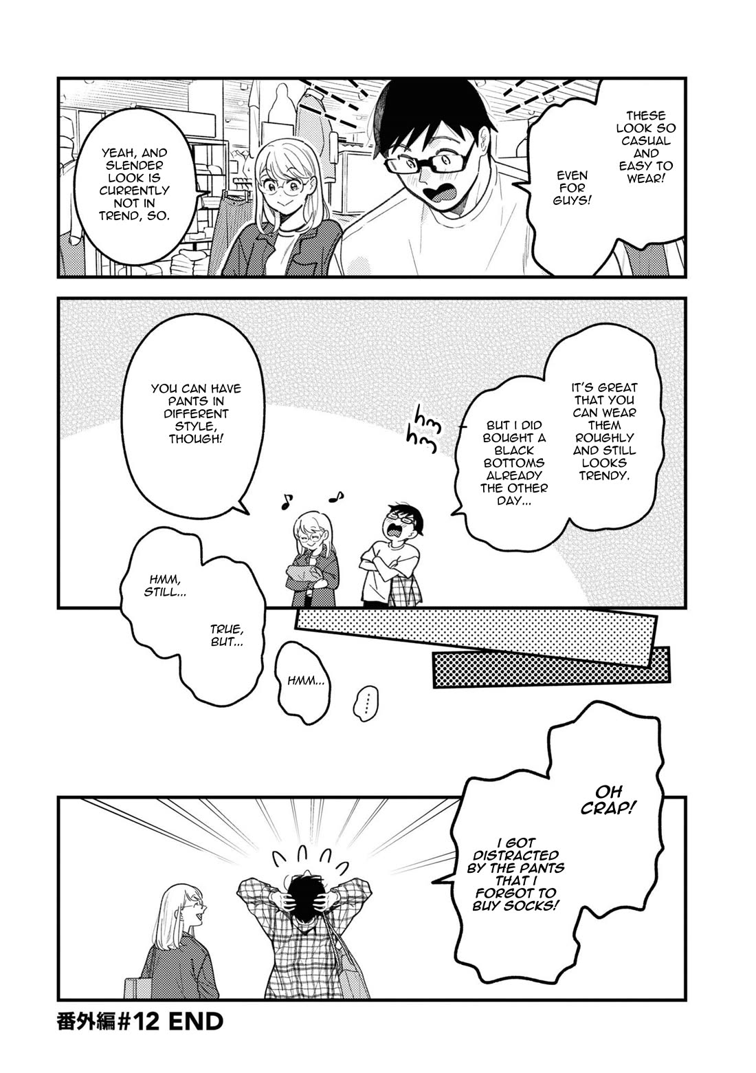 If You're Gonna Dress Up, Do It Like This chapter 93.5 page 8