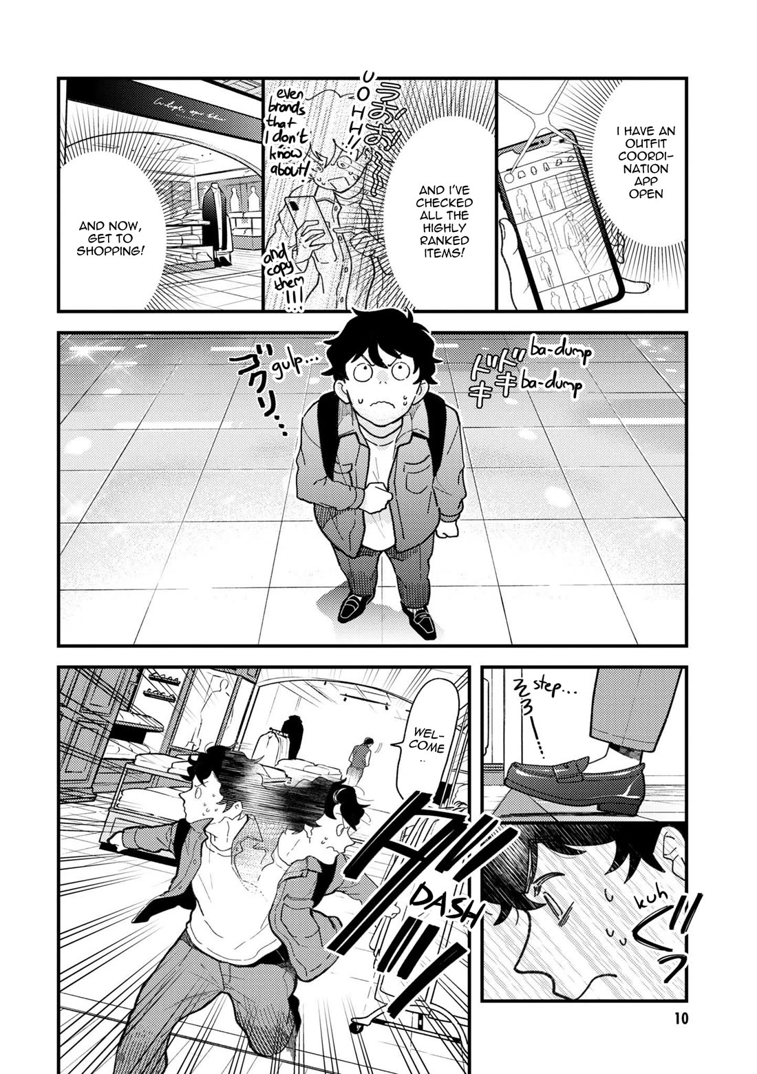 If You're Gonna Dress Up, Do It Like This chapter 94 page 12