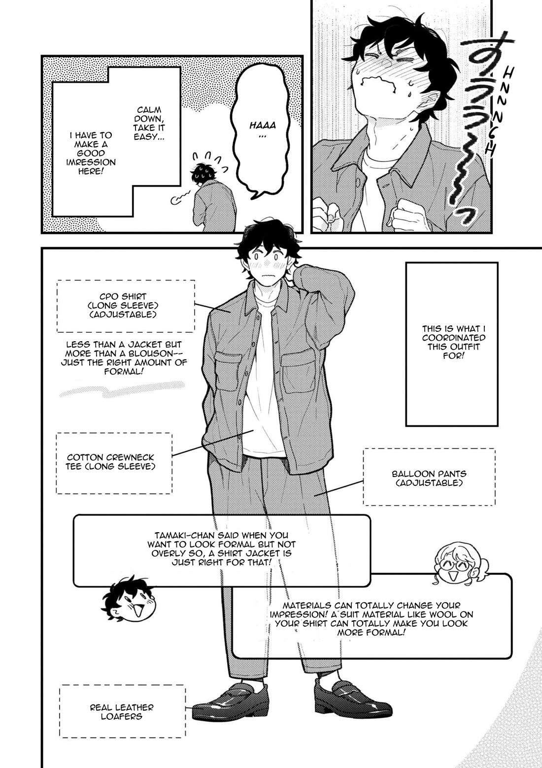 If You're Gonna Dress Up, Do It Like This chapter 94 page 8