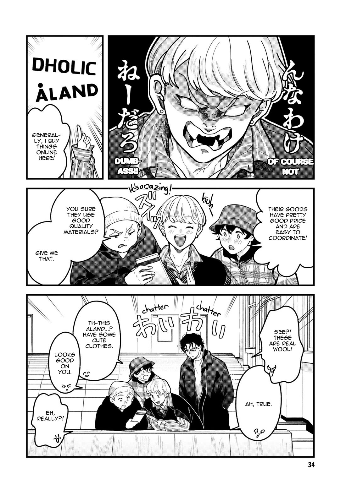 If You're Gonna Dress Up, Do It Like This chapter 95 page 14