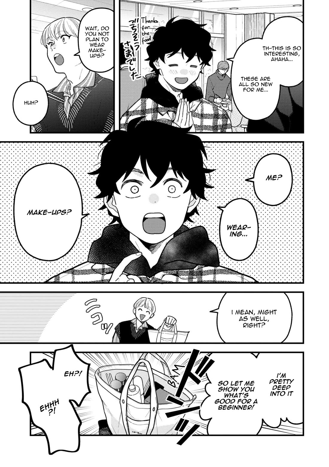 If You're Gonna Dress Up, Do It Like This chapter 95 page 19