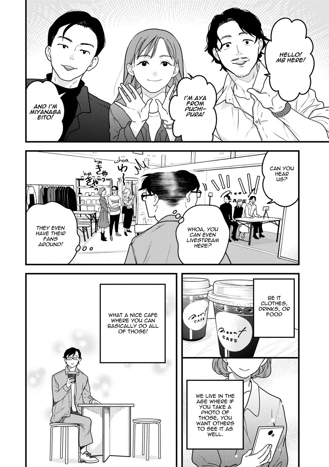 If You're Gonna Dress Up, Do It Like This chapter 98 page 12