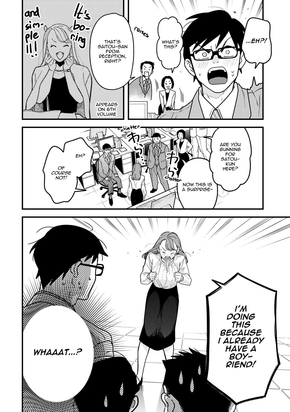 If You're Gonna Dress Up, Do It Like This chapter 98 page 2