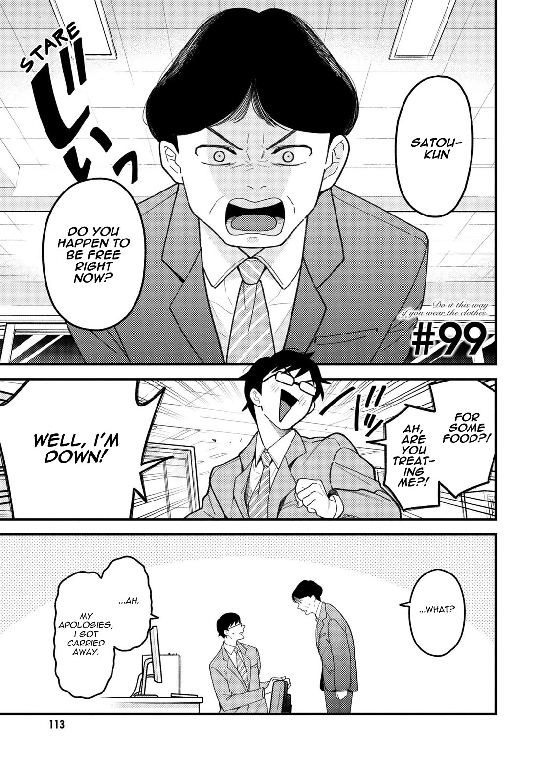 If You're Gonna Dress Up, Do It Like This chapter 99 page 1