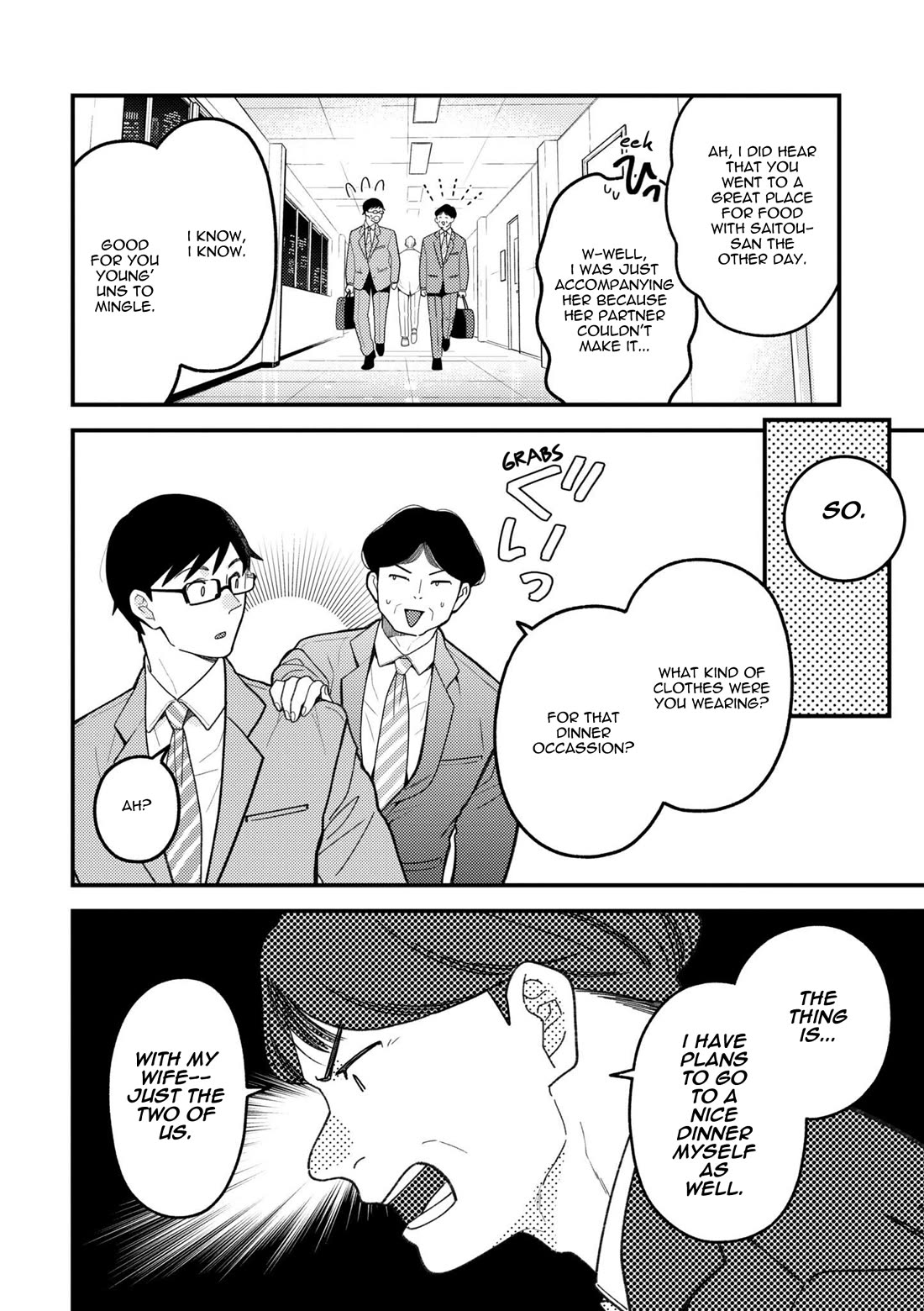 If You're Gonna Dress Up, Do It Like This chapter 99 page 2