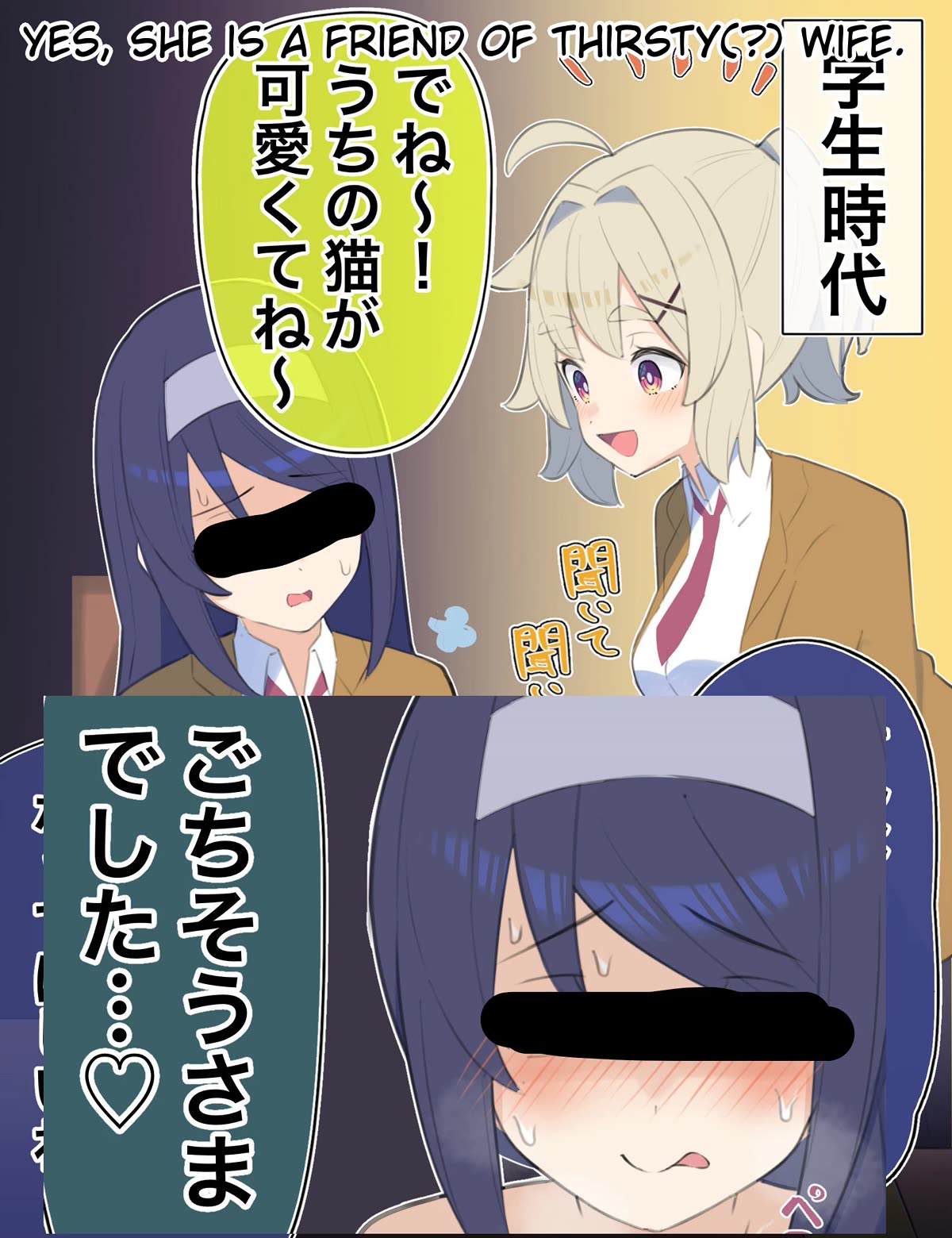 Ignorant Girl XX Years Later... chapter 1 page 3