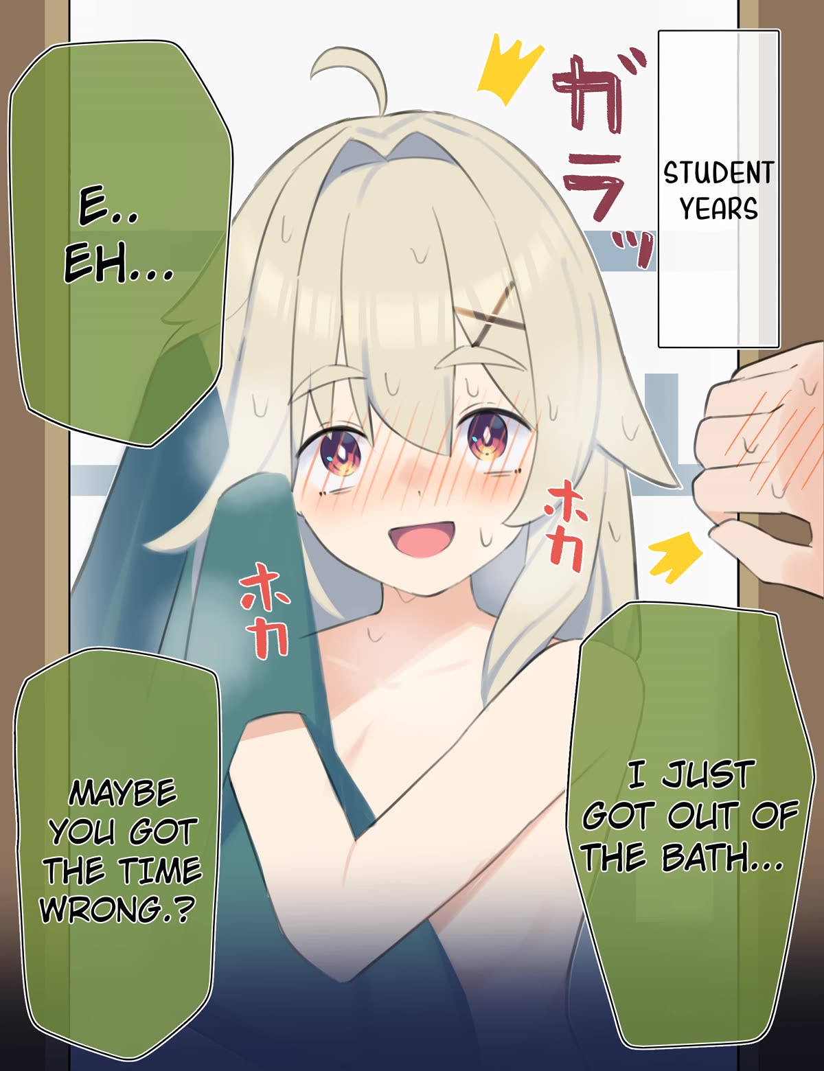 Ignorant Girl XX Years Later... chapter 14 page 1