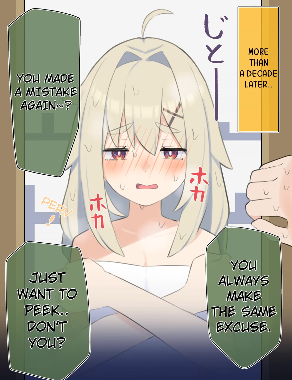 Ignorant Girl XX Years Later... chapter 14 page 2