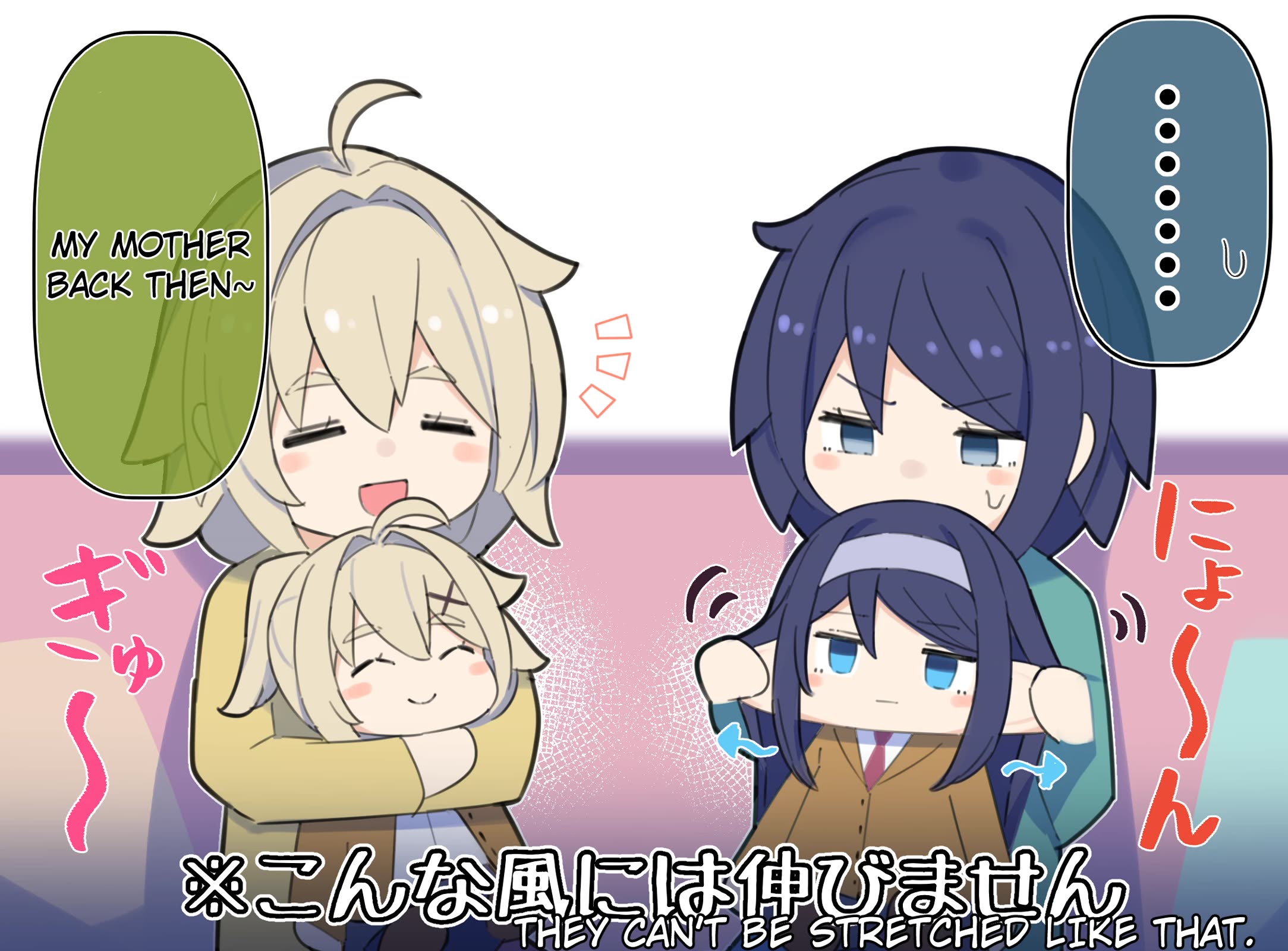 Ignorant Girl XX Years Later... chapter 17.1 page 1