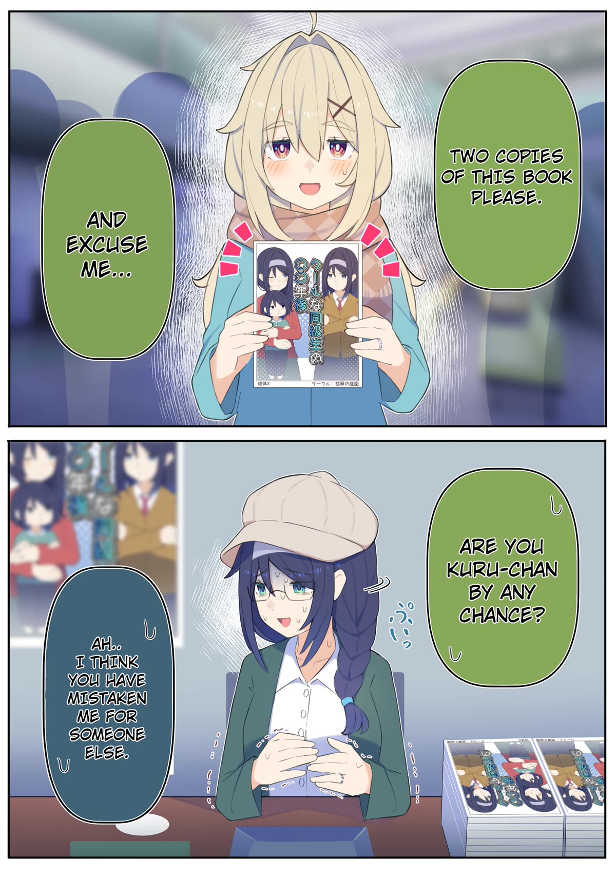 Ignorant Girl XX Years Later... chapter 18.1 page 1