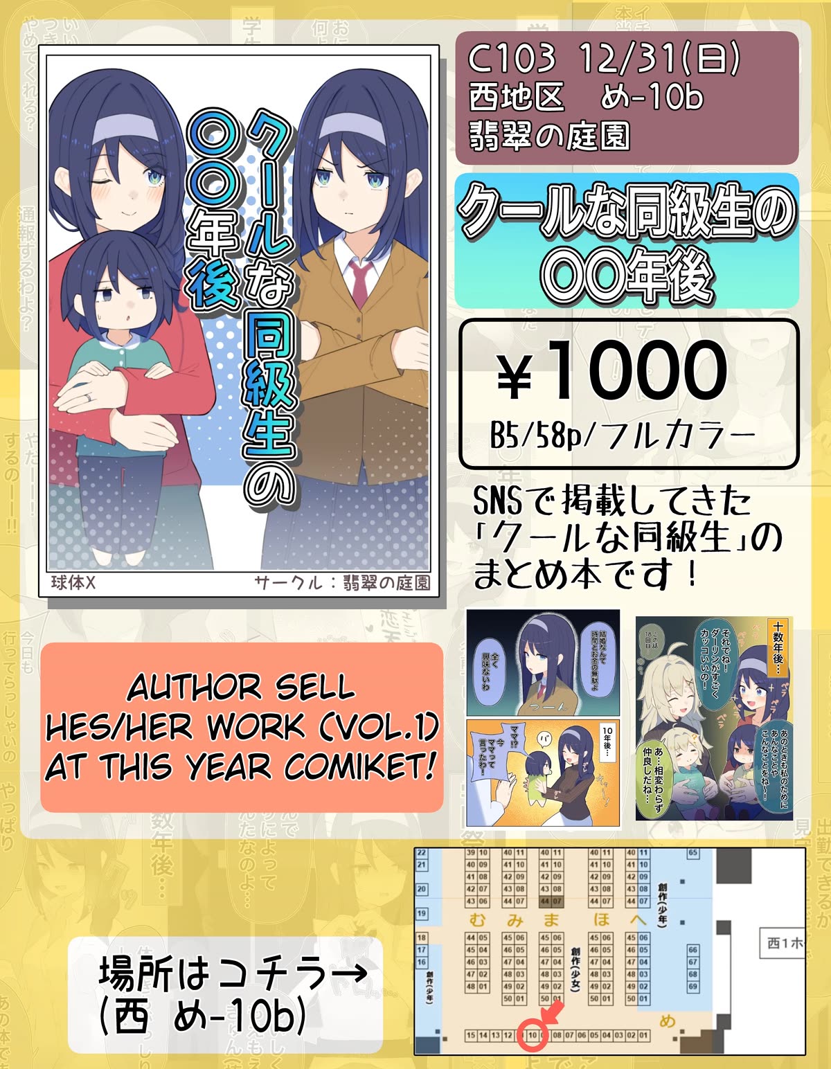 Ignorant Girl XX Years Later... chapter 18.1 page 2