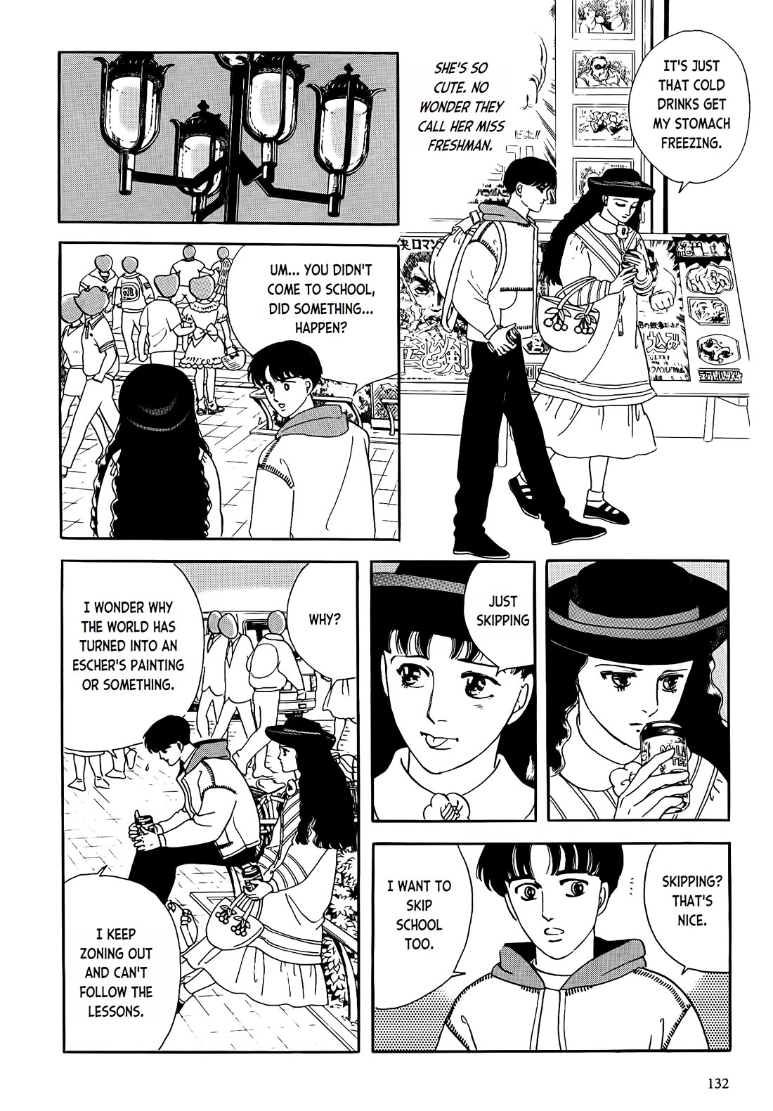 Iguana no Musume chapter 4 page 12