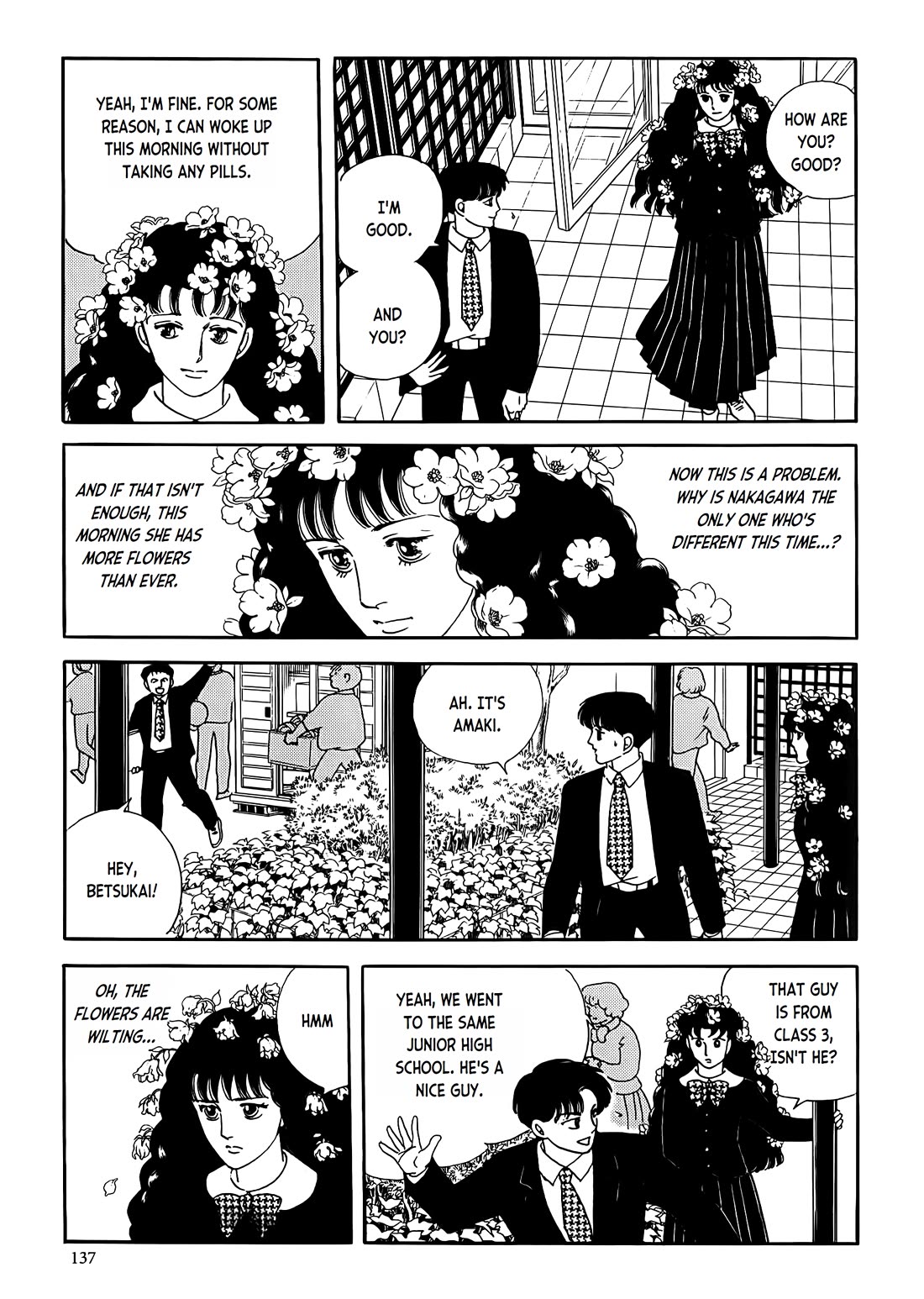 Iguana no Musume chapter 4 page 17