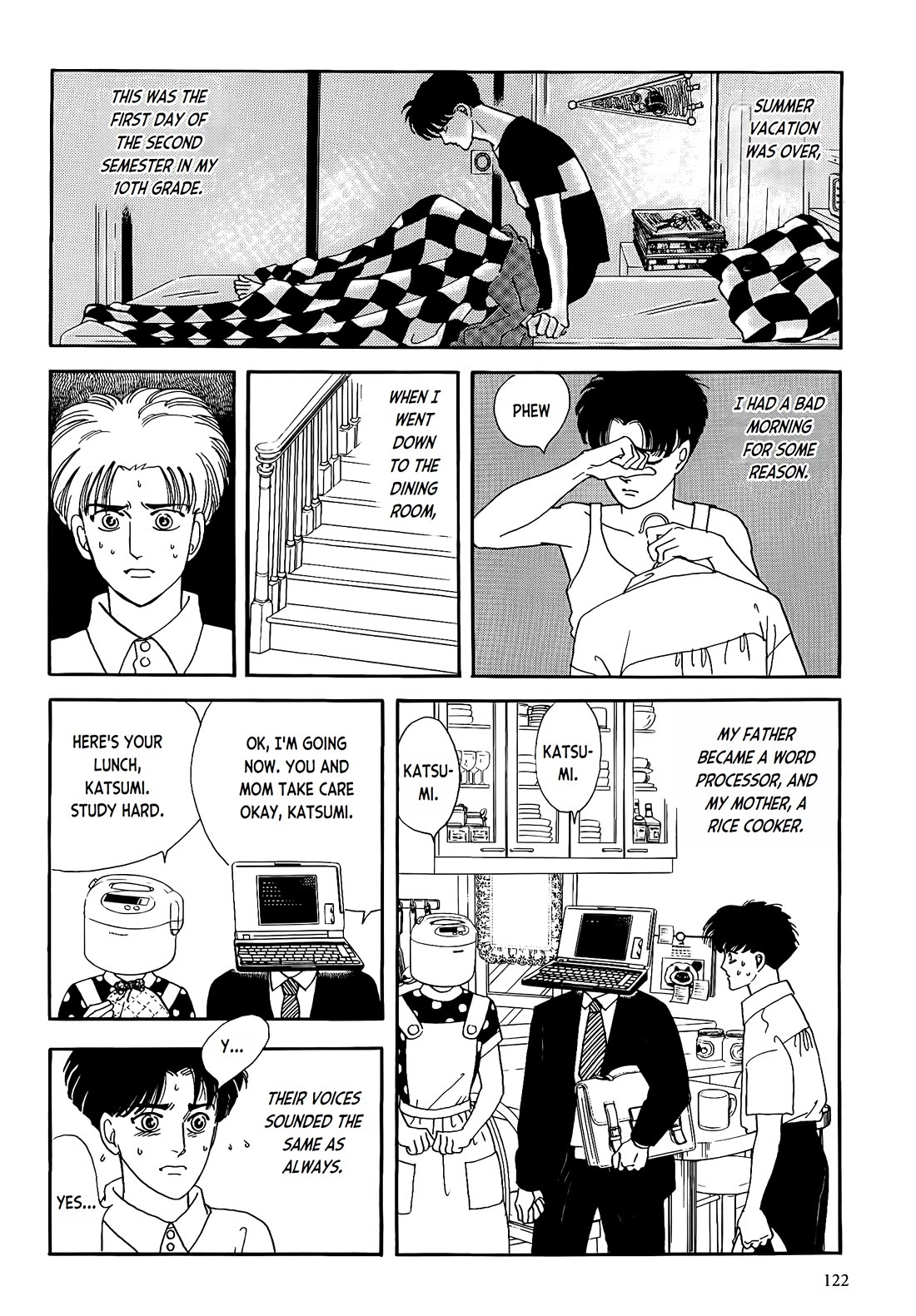 Iguana no Musume chapter 4 page 2