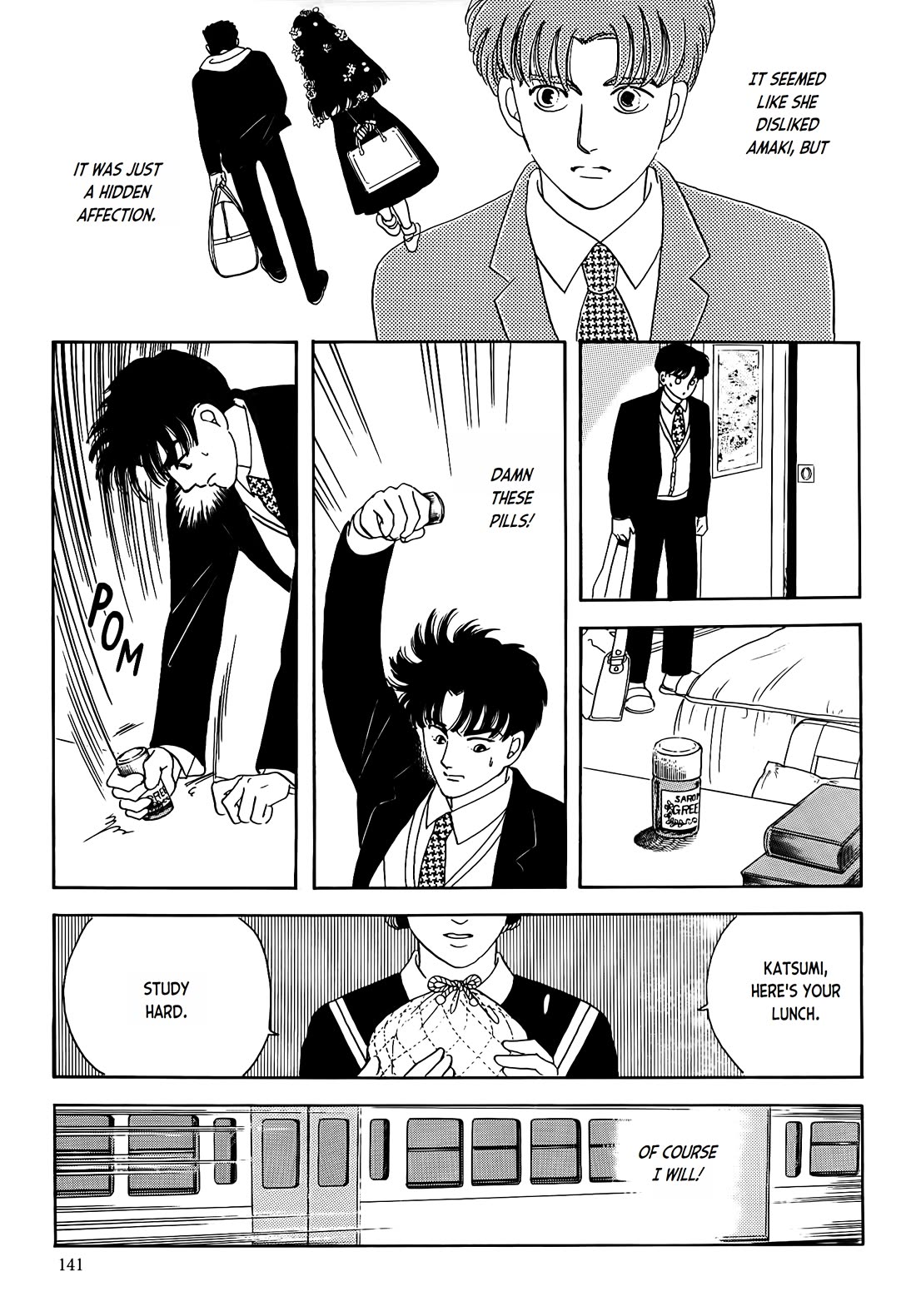 Iguana no Musume chapter 4 page 21