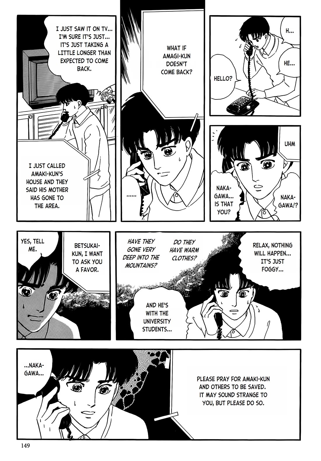 Iguana no Musume chapter 4 page 29