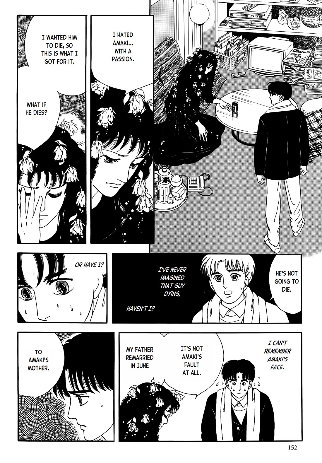 Iguana no Musume chapter 4 page 32