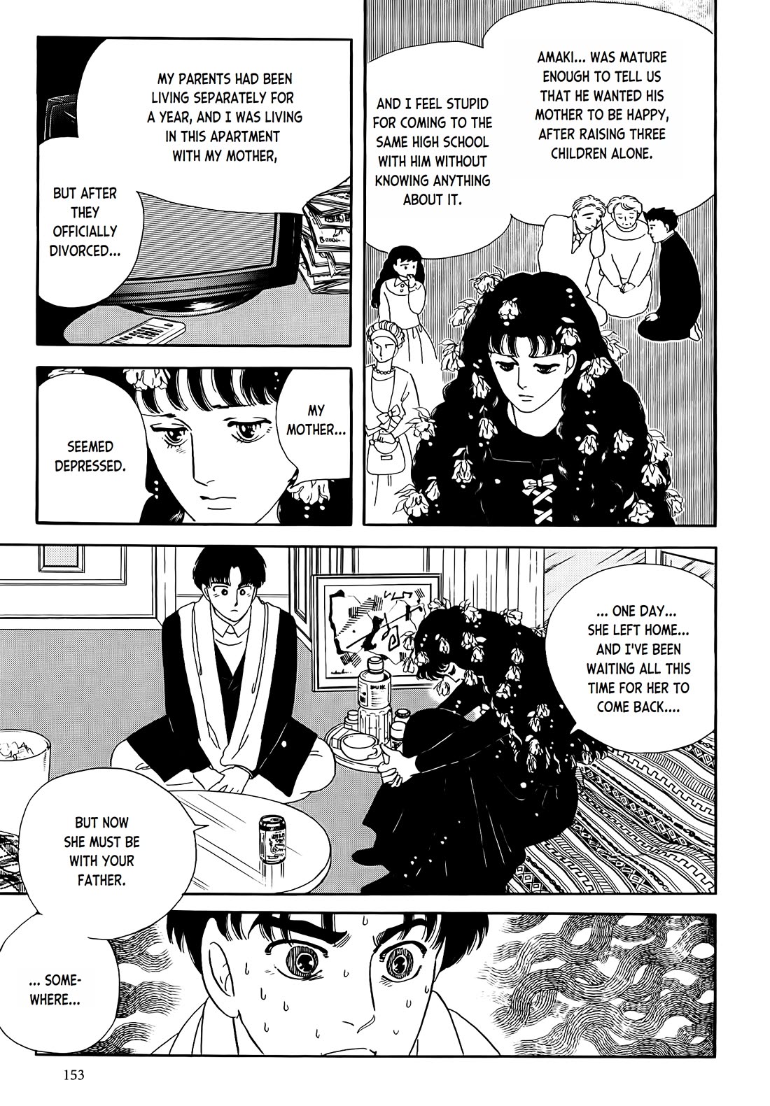 Iguana no Musume chapter 4 page 33