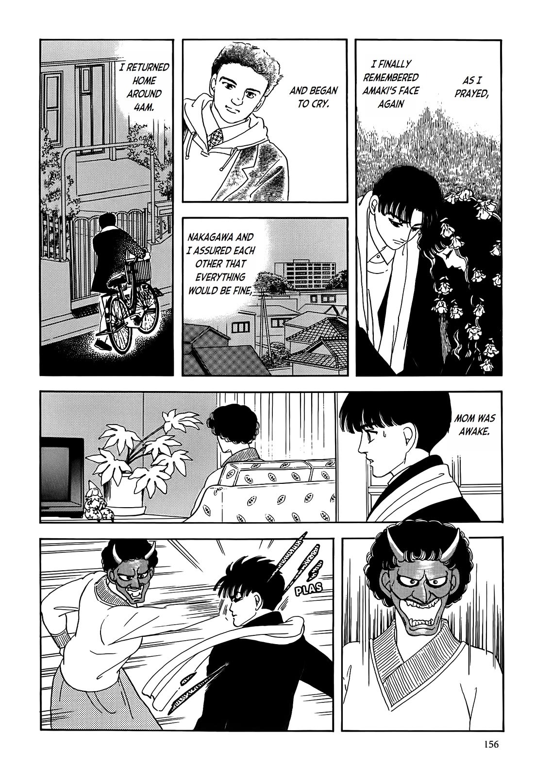 Iguana no Musume chapter 4 page 36