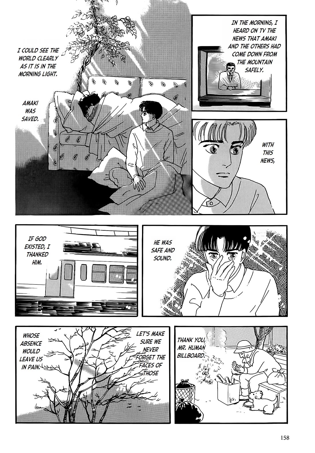 Iguana no Musume chapter 4 page 38