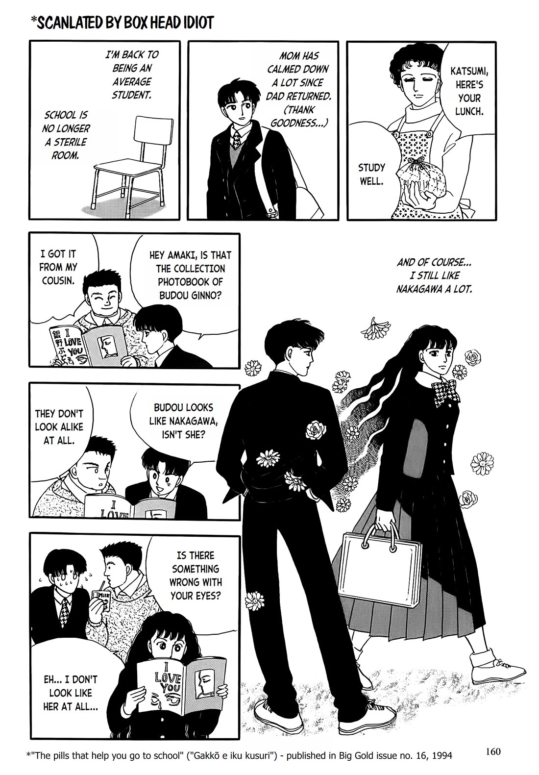 Iguana no Musume chapter 4 page 40