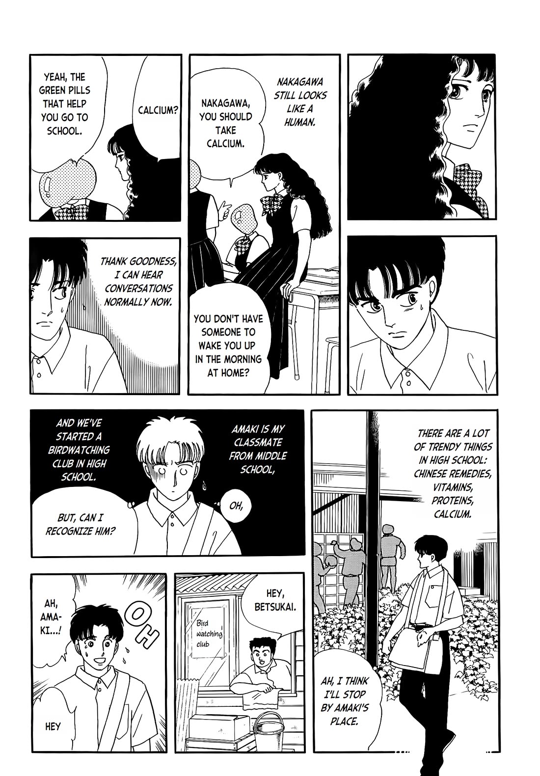 Iguana no Musume chapter 4 page 6